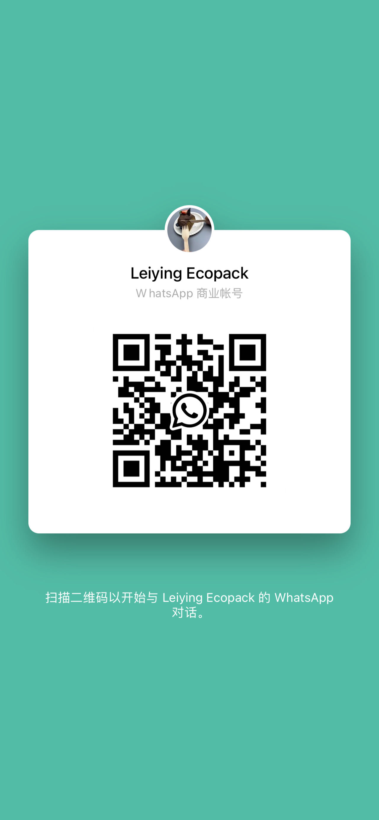 Wechat